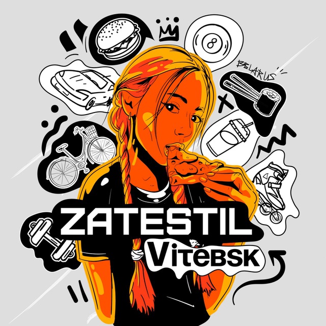 Аватар канала ZatestilVitebsk - СКИДКИ, НОВОСТИ 🔝 ВИТЕБСК
