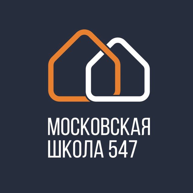 Аватар канала Школа 547