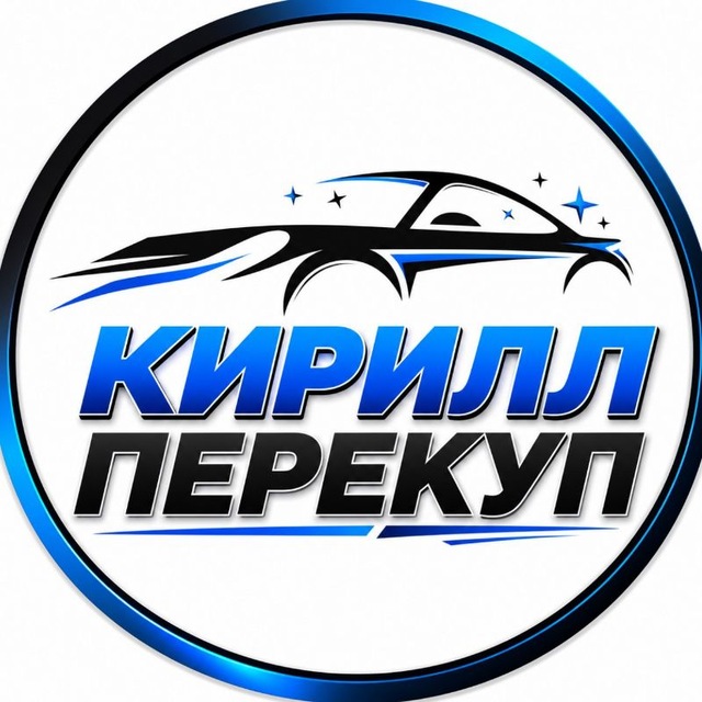 Аватар канала КИРИЛЛ ПЕРЕКУП