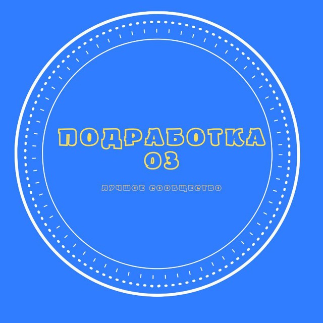 Аватар канала Подработка 03 вакансии Бурятии.