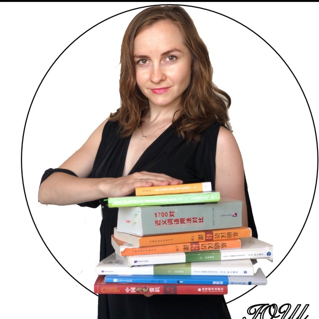 Аватар канала КИТАЙСКИЙ : учебники, книги и пособия