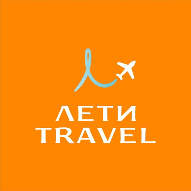 Аватар канала Лети TRAVEL