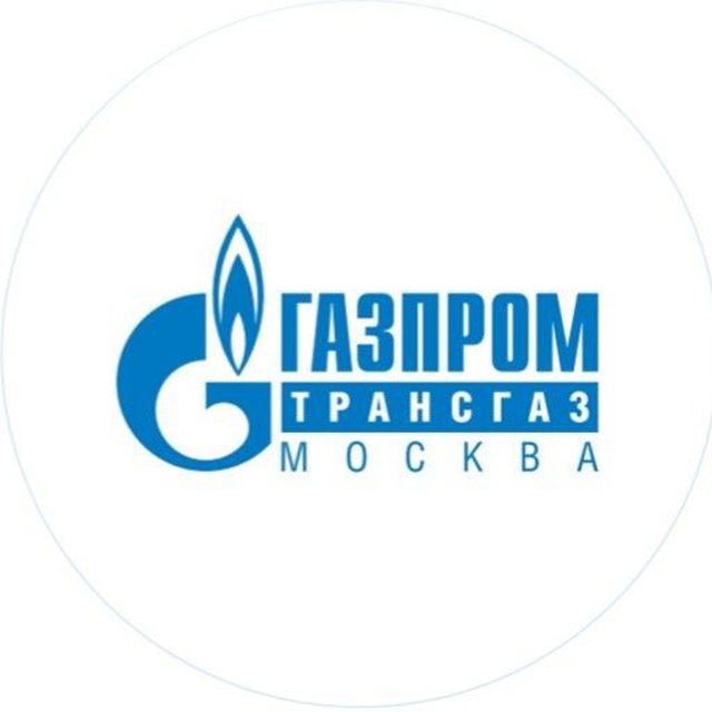 Аватар канала Газпром трансгаз Москва