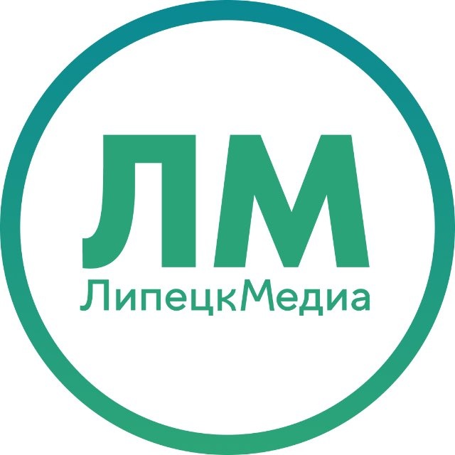 Аватар канала ЛипецкМедиа