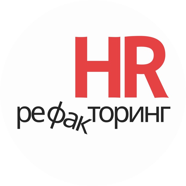 Аватар канала HR рефакторинг