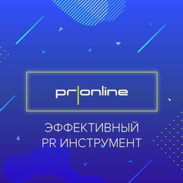 Аватар канала Pronline.ru