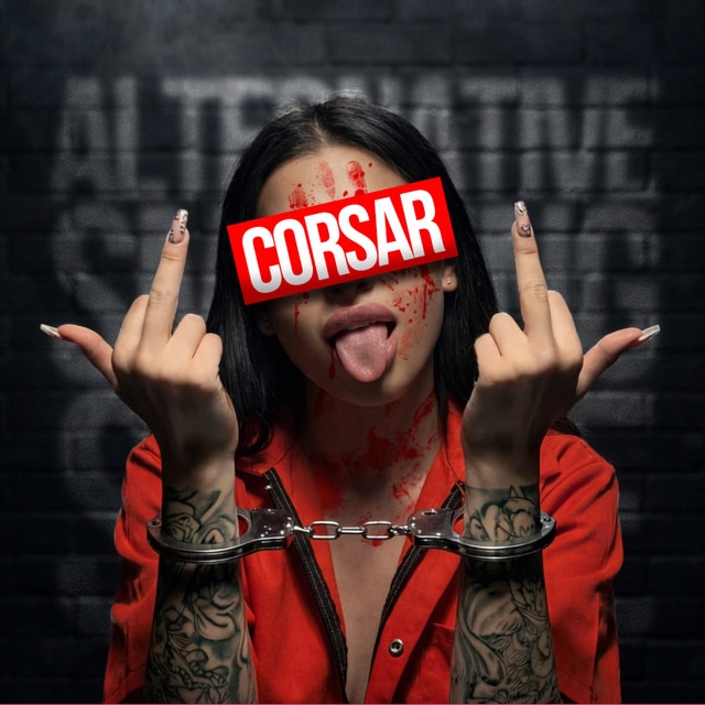 Аватар канала CORSAR️