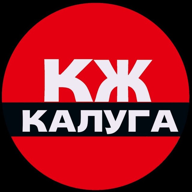 Аватар канала КЖ Калуга