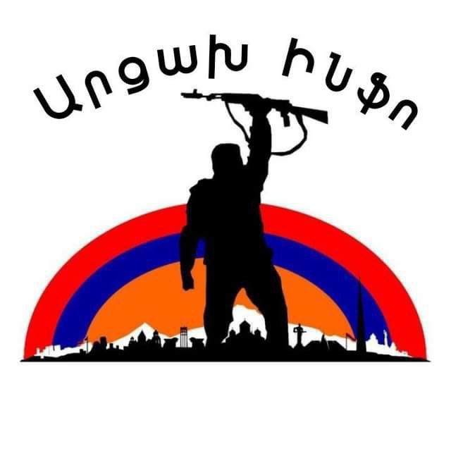 Аватар канала ԱրցախԻնֆո / АрцахИнфо