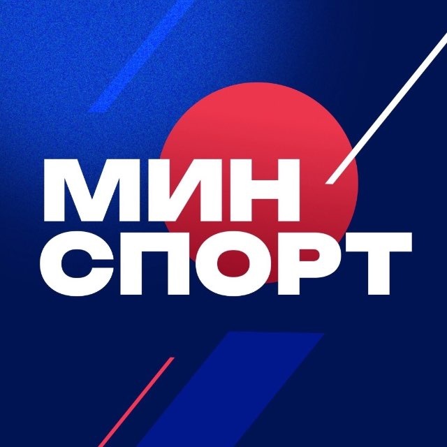 Аватар канала Минспорт Челябинской области