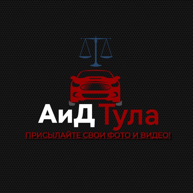 Аватар канала Автохамы и ДТП | Тула