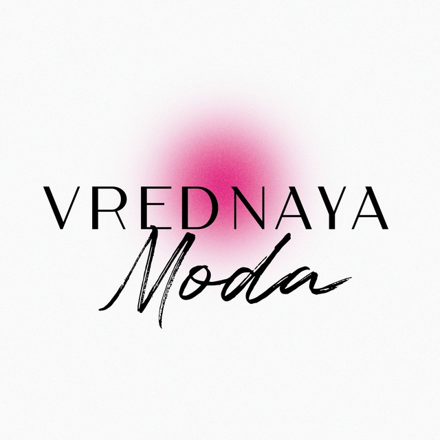 Аватар канала Vrednayamoda / Вредная Мода