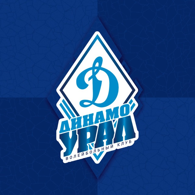 Аватар канала ВК «ДИНАМО-УРАЛ»