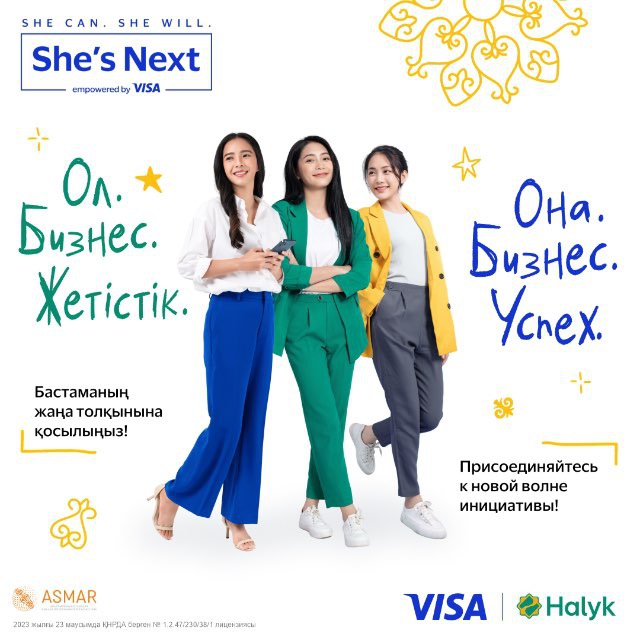 Аватар канала She’s Next. Empowered by Visa
