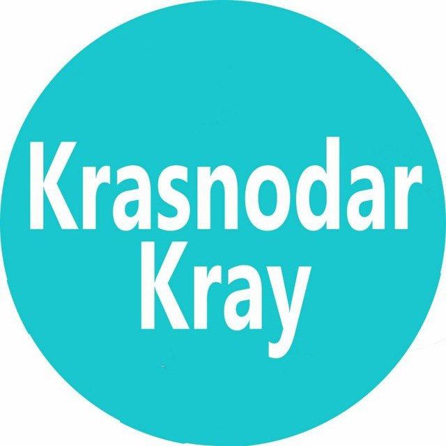 Аватар канала Краснодар и край