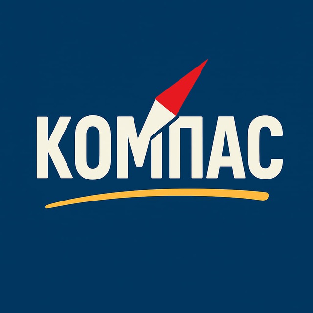 Аватар канала Компас бизнесмена