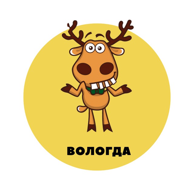Аватар канала Вологда | События | Подслушано