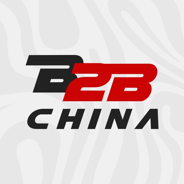 Аватар канала B2B-China — товары оптом из Китая