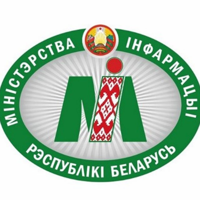 Аватар канала Мининформ Беларуси