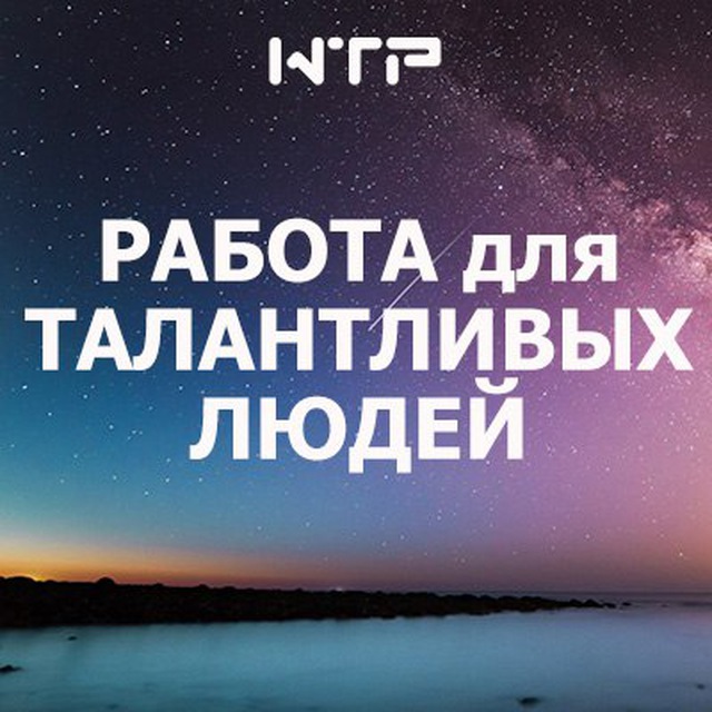Аватар канала Работа талантам + удаленка и фриланс
