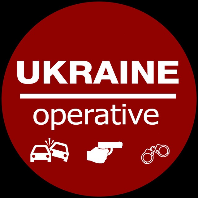 Аватар канала Оперативний ✙ УКР