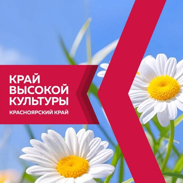Аватар канала Культура24