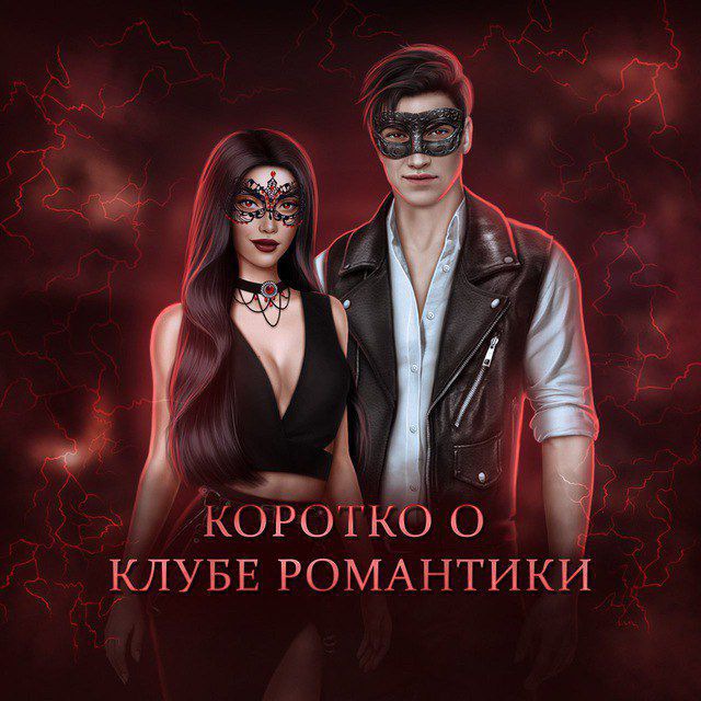 Аватар канала Коротко и Гайды.