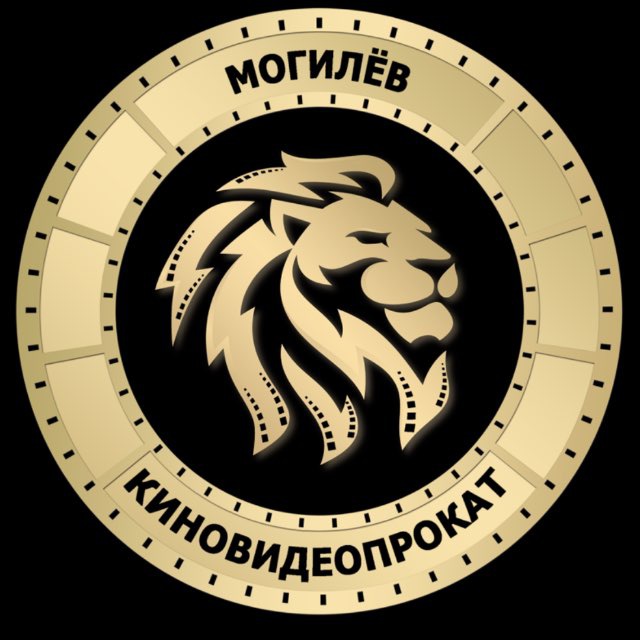Аватар канала Киновидеопрокат. Могилев