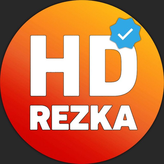 Аватар канала HD REZKA 🎬 ФИЛЬМЫ СМОТРЕТЬ