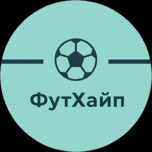 Аватар канала ФутХайп