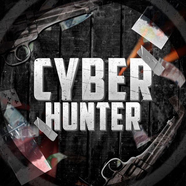 Аватар канала CYBER HUNTER - Кибербезопасность