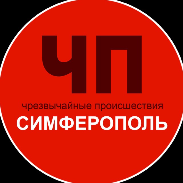 Аватар канала ЧП / Симферополь