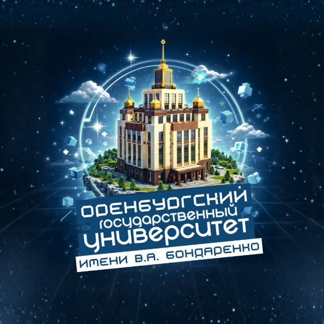 Аватар канала Говорит ОГУ