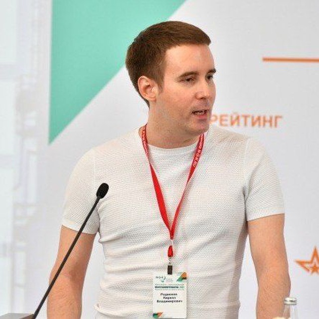 Аватар канала Родионов