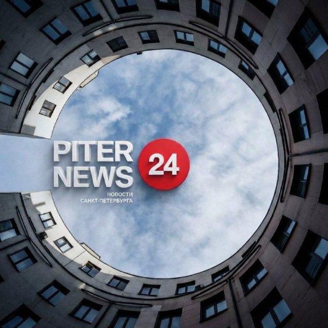 Аватар канала Piter News 24 (Новости Петербурга)