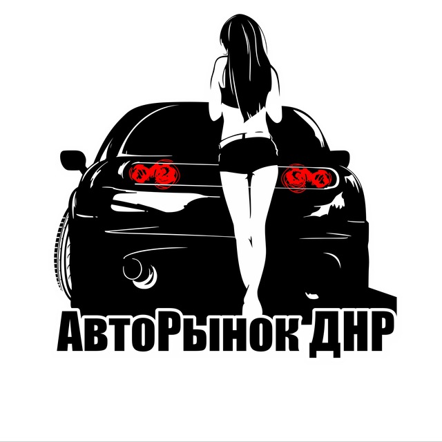 Аватар канала АвтоРынок ДНР