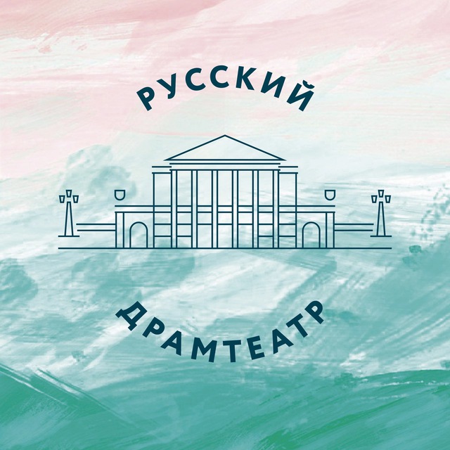 Аватар канала Русский драмтеатр г. Чебоксары