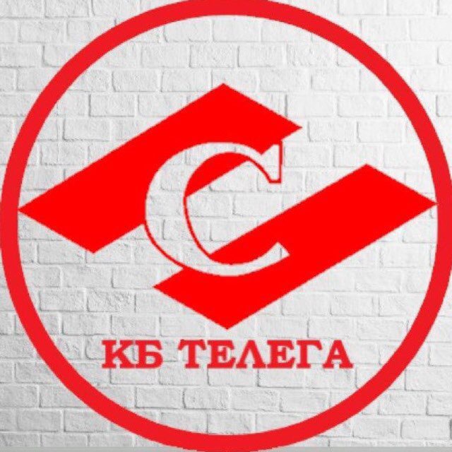 Аватар канала 🔴⚪️КБ ТЕЛЕГА | Никитин