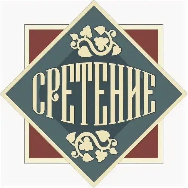 Аватар канала Магазин «Сретение»