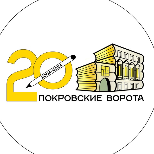 Аватар канала КЦ «Покровские ворота»