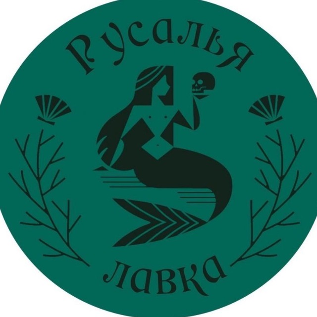 Аватар канала Русалья лавка