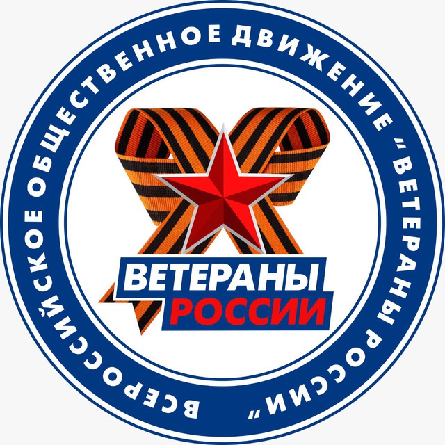 Аватар канала Z Ветераны России on-line