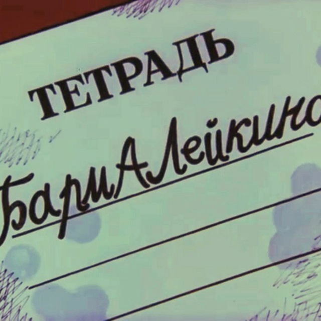 Аватар канала Код Бармалея