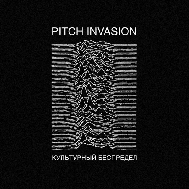 Аватар канала Pitch Invasion