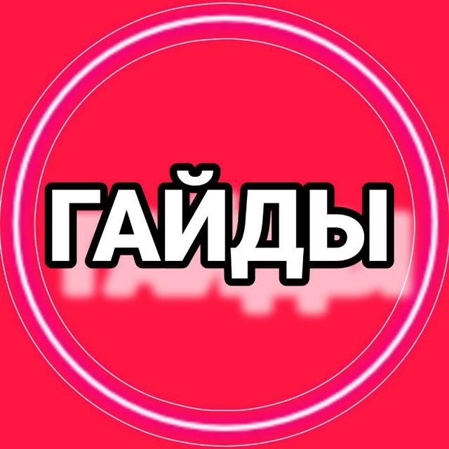 Аватар канала Копилка Знаний