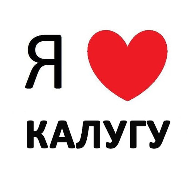 Аватар канала Новости Калуги