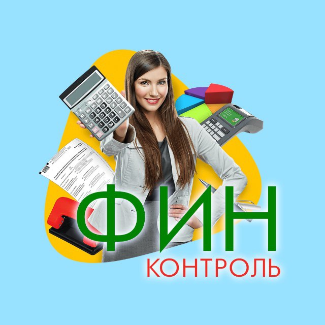 Аватар канала Финансы | Новости Экономики | Твои Деньги