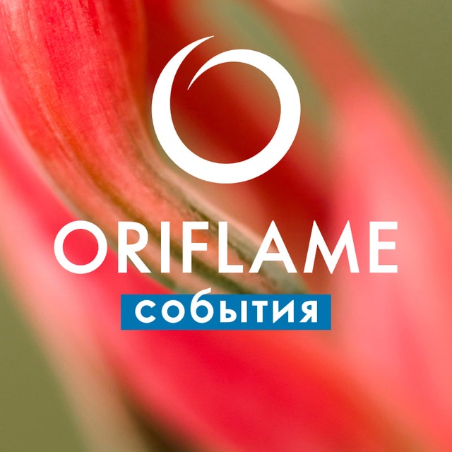 Аватар канала Oriflame события
