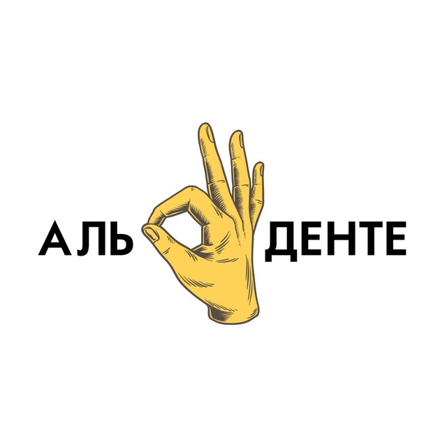 Аватар канала Аль Денте