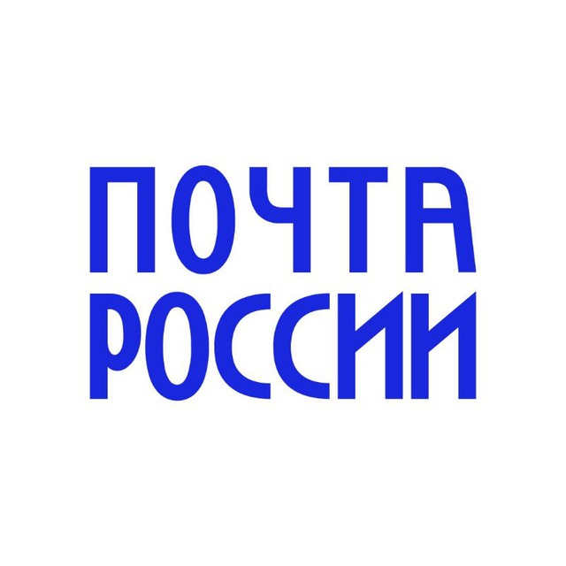 Аватар канала Вам почта!